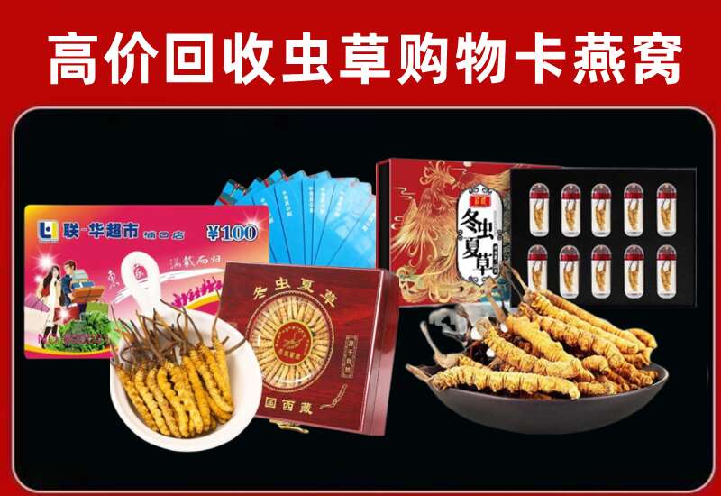 鼓楼区回收购物卡