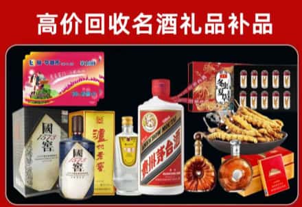 鼓楼区回收80年茅台公司在哪？